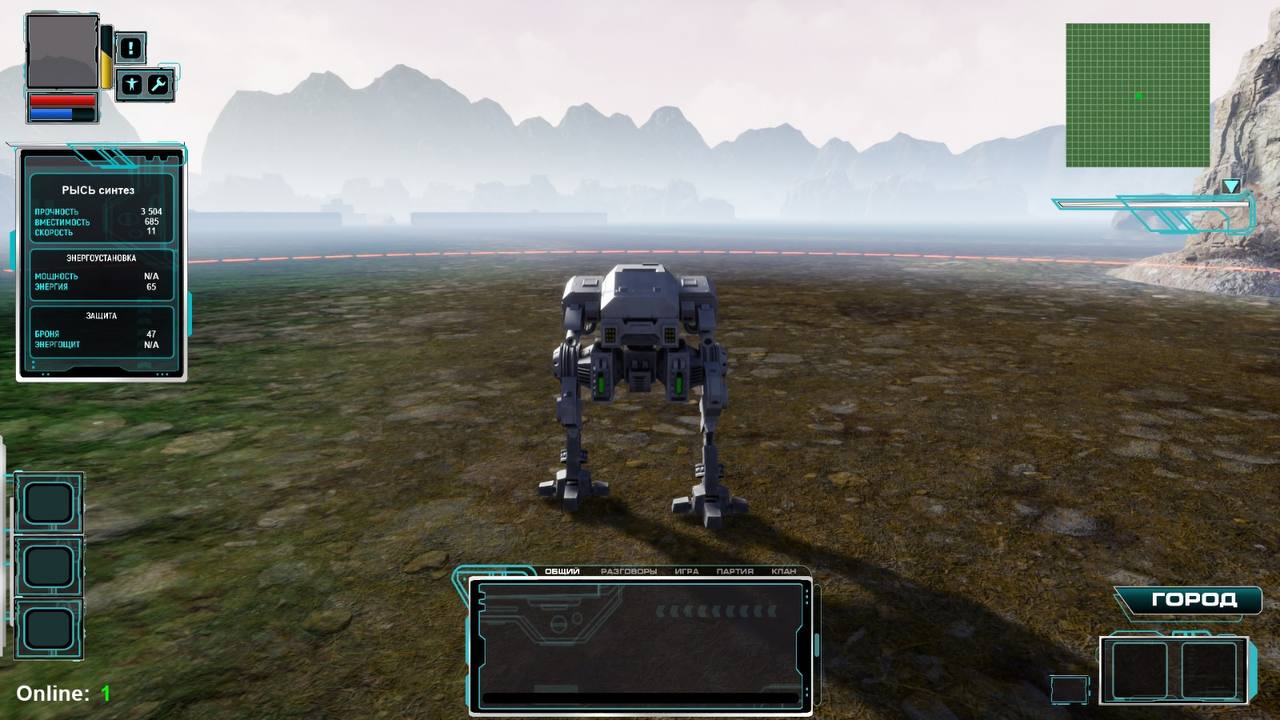 Скриншот Steel Giants 9